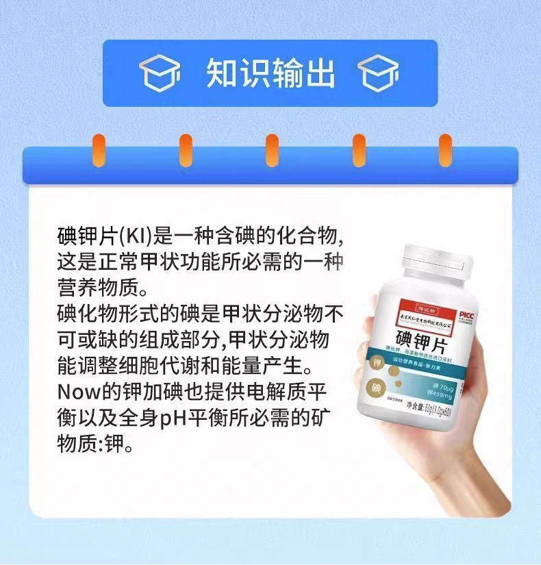 碘片防辐射防护服轻型防化服防毒面具全面罩防辐射污染专用好装备 - 图3