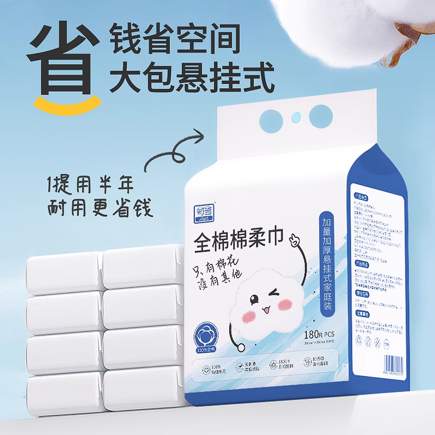 奇吉纯棉洗脸巾一次性加厚悬挂式棉柔巾母婴可用洗面巾壁挂擦脸巾,淘宝优惠券,粉丝福利购,淘宝优惠卷