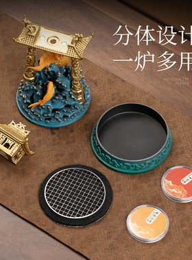 高档倒流香薰炉檀香乔迁伴手礼
