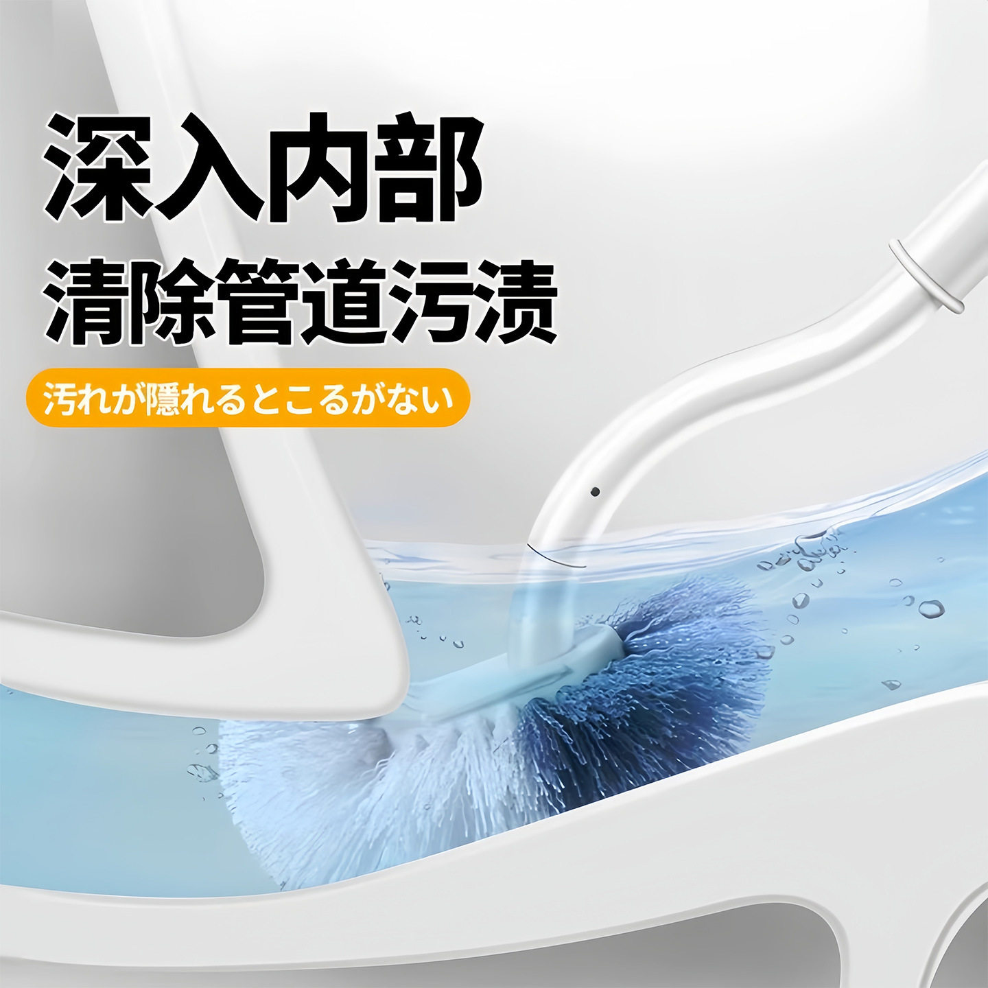 Toilet brush Japanese-style bathroom dead corner household toilet brush toilet brush long-handled wall-mounted wall-mounted cleaning brush artifact