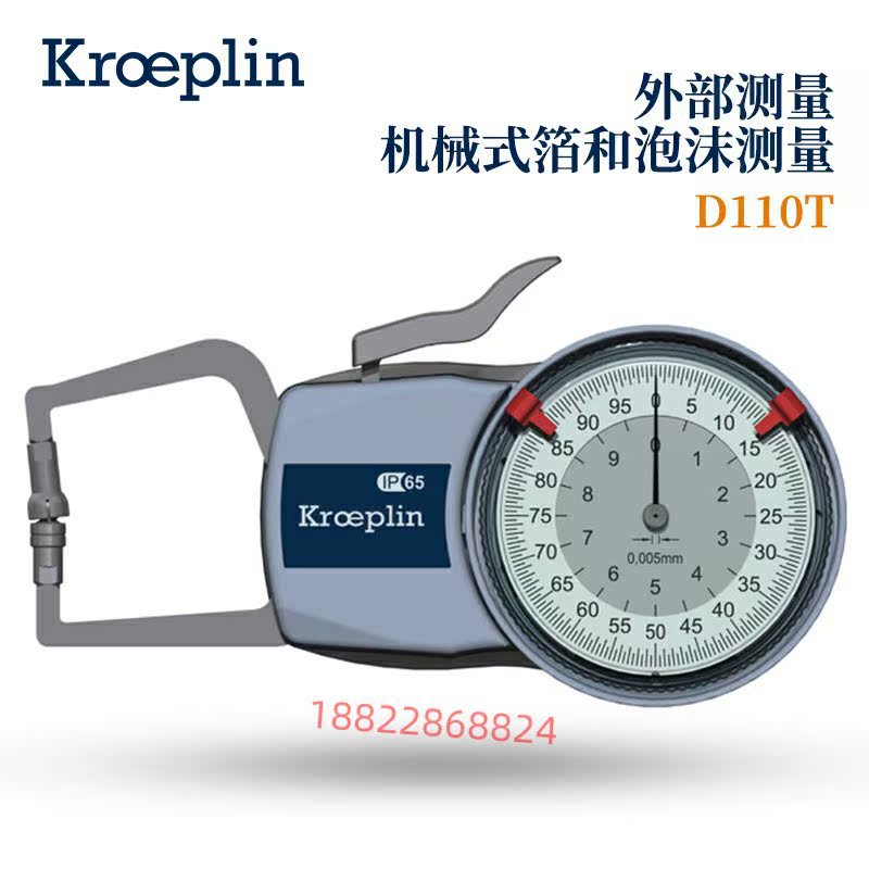 德国KROEPLIN外卡规K220S K330 K330S D110 D110S D220 D220S-图3