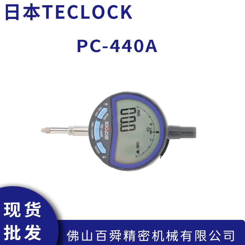 日本TECLOCK得乐0.01mm数显百分表PC-440A电子量表现货原装 - 图0