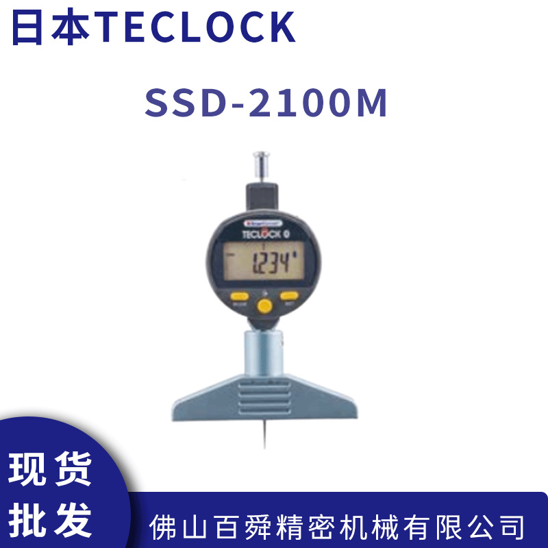 日本TECLOCK得乐带蓝牙数显深度计针型深度规SSD-2100M原装 - 图2