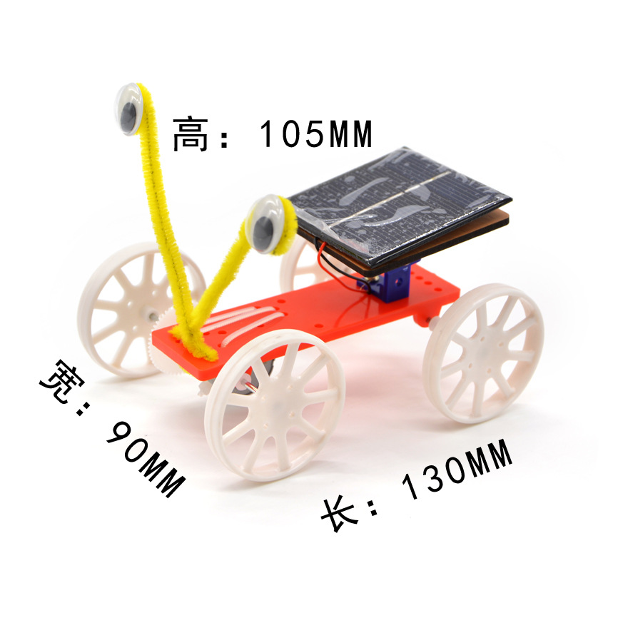 C0314 星球探索号 太阳能赛车 新能源科技车模型 太阳能小车 - 图1