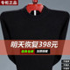 Round neck thickened warm pure wool sweater for middle-aged and elderly people