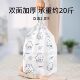 Household Blue Heart Rabbit Garbage Bag Thickened Drawstring Tote Bag Extra Thick Plastic Bag Affordable Office Garbage Bag