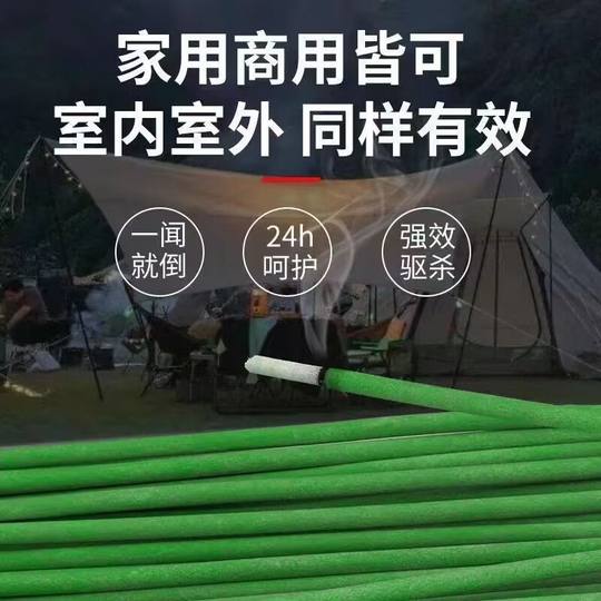 蚊香蝇香蚊蝇香王苍蝇香特效苍蝇药蚊子灭蝇香家用蚊香蝇香一整箱