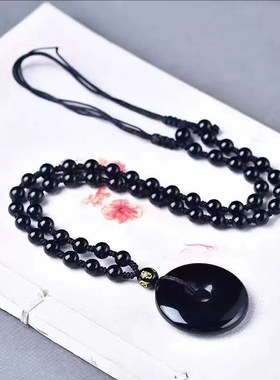 天然黑曜石平安扣吊坠男女士款