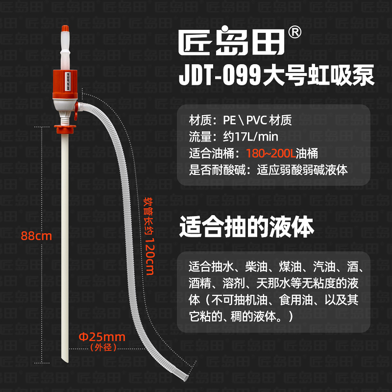 工厂直销大号手动塑料油抽自吸油管油桶抽油器虹吸抽油器油抽子泵