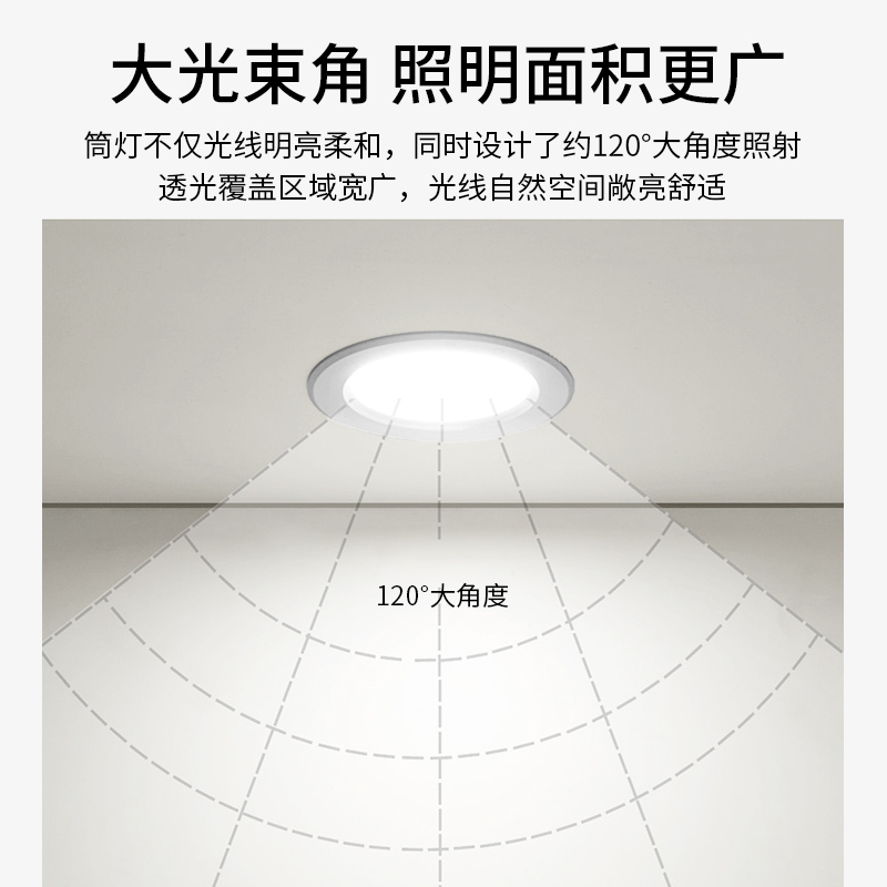 顶顶大明led超薄筒灯服装店客厅家用嵌入式射灯客厅孔灯明装吊顶