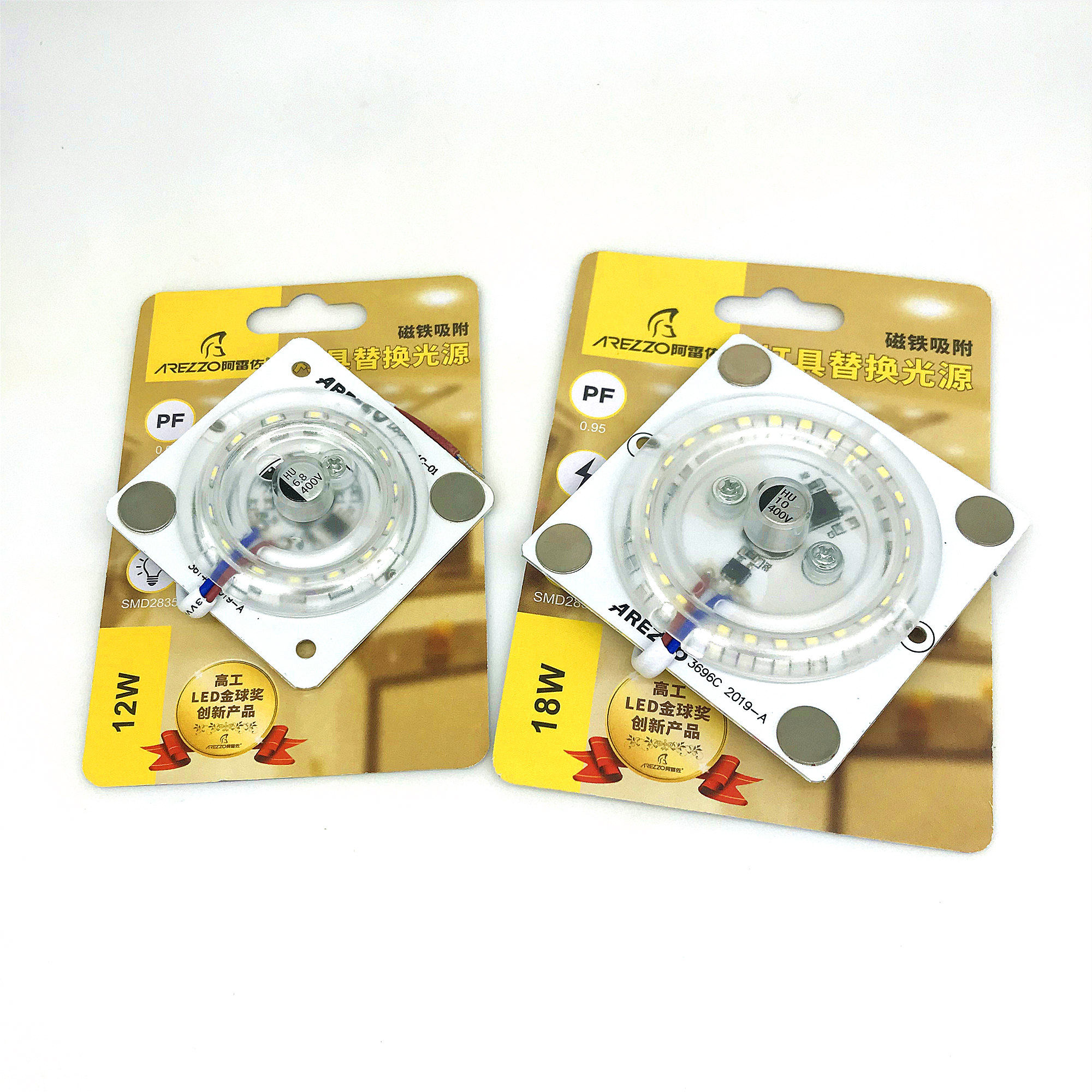 灯贴光源模组方形6.3cm灯芯阿雷佐LED吸顶灯改造灯板小型12w灯泡,淘宝优惠券,粉丝福利购,淘宝优惠卷