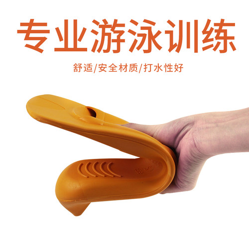 正品英发/yingfa橡胶短脚蹼专业队游泳训练脚蹼鸭蹼浮潜脚蹼蛙鞋 - 图0