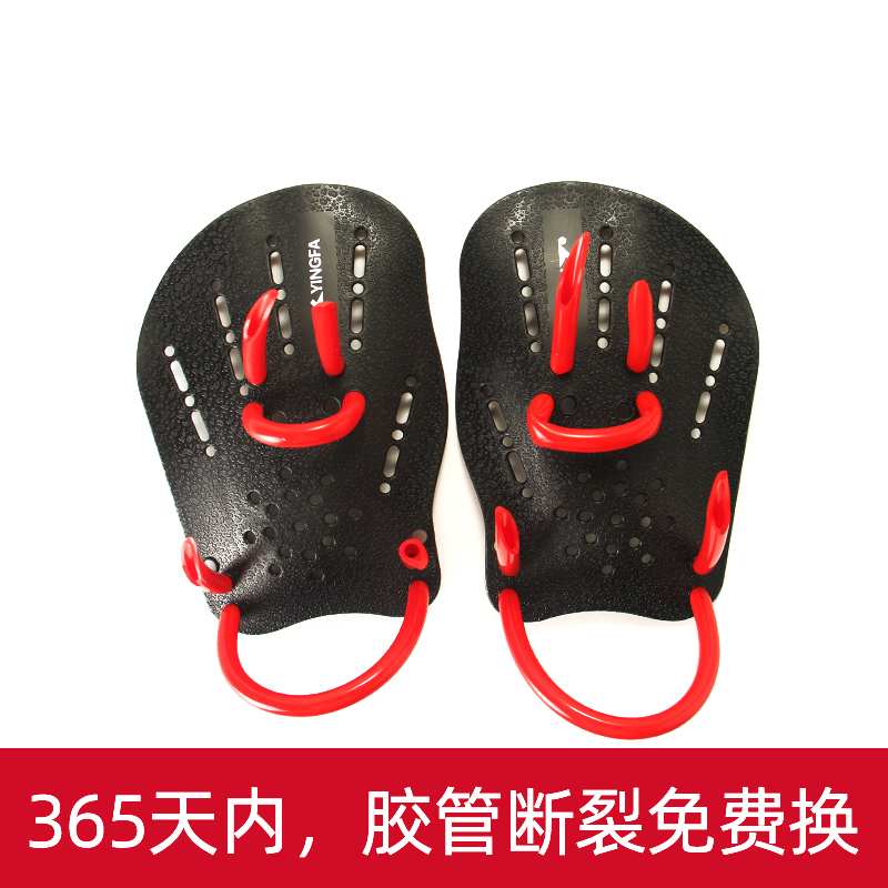 英发划水掌儿童成人斧式专业自由泳训练手蹼划臂提高游泳技术装备,淘宝优惠券,粉丝福利购,淘宝优惠卷