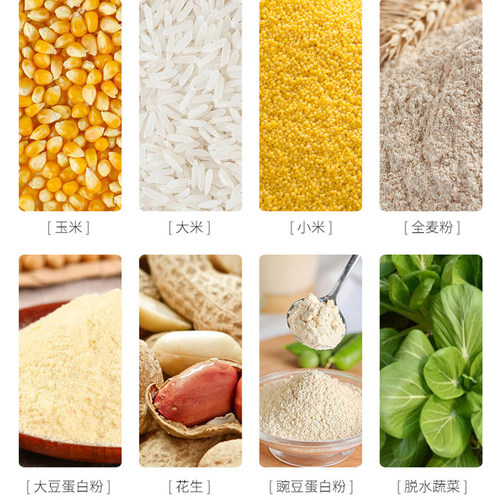 开元百鸟缘鸟食八哥 画眉金丝雀蓝歌驹柳莺斑鸠伯劳 通用型鸟饲料 - 图0