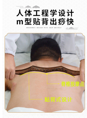 紫檀木美容院专用富贵包刮痧棒