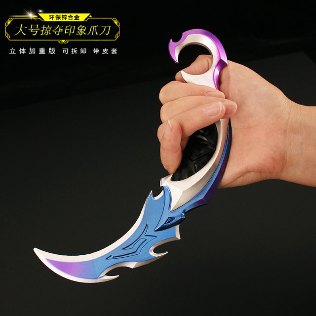 Fearless Contract Large-Scale Impression Claw Knife Model
