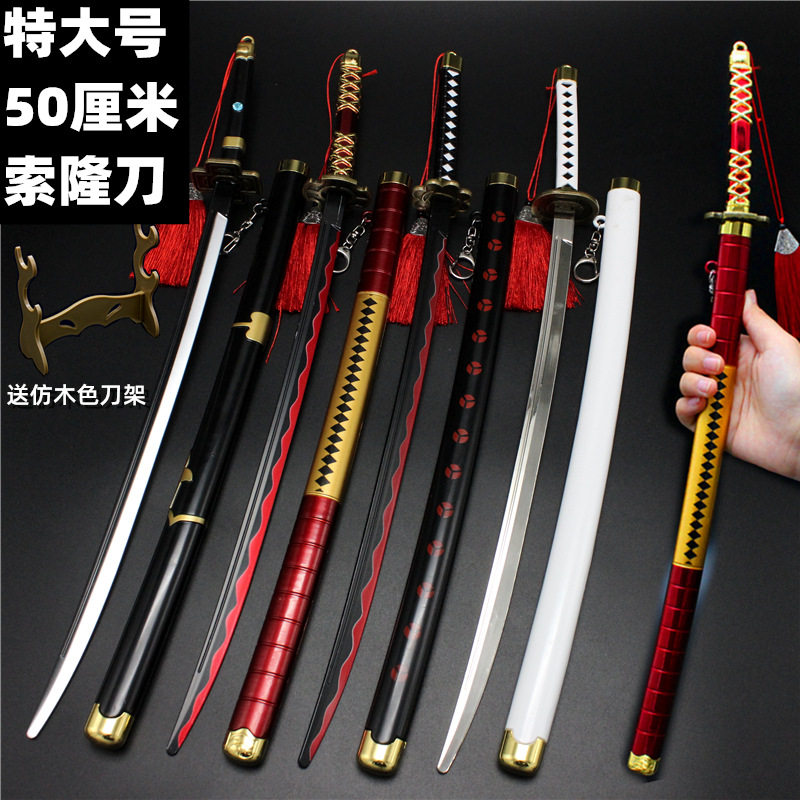 和道一文字刀 新人首單立減十元 21年7月 淘寶海外