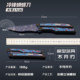 Peace Elite Subway Escape Cold Front Butterfly Blade Model