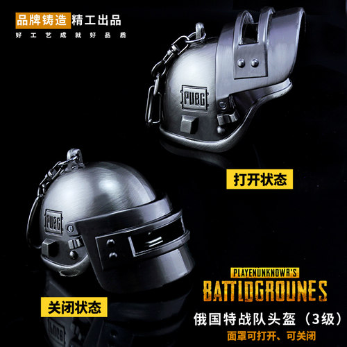 和平精英武器R1895左轮 M416 98k狙 awp三级头平底锅合金玩具模型 - 图0