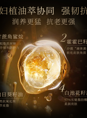 植卡美灵芝胶原油面部精华油