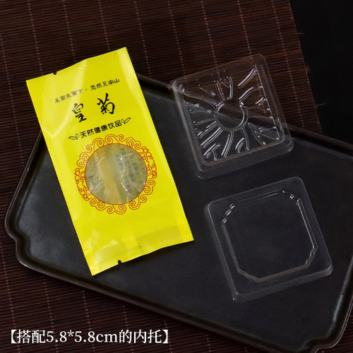 皇菊茶小泡包装袋子 婺源晓起金丝黄菊泡袋单朵配内托100个包邮 - 图2
