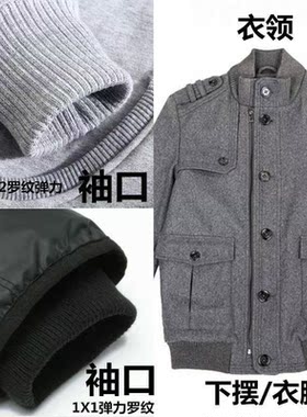 21s弹力加厚全棉黑色2*2精梳罗文布针织螺纹服装领口袖口下摆布料