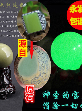 鼎级天然夜明珠戒指夜光石指环男女款萤石夜光扳指会发光玉石玉戒