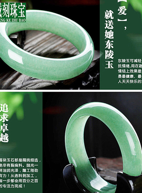 东陵玉手镯真品100%纯天然一等品冰种真玉石镯子女浅绿色精品玉镯