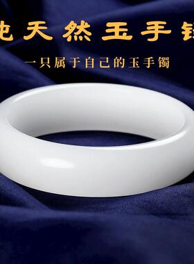 新疆天然和田白玉金丝玉手镯