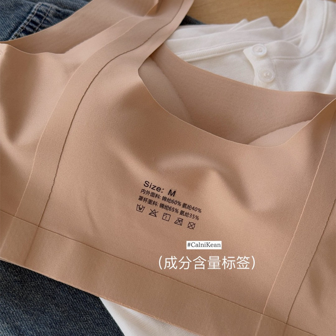 隐形不透！粉底液吊带内衣女特调肤色带胸垫小美背心内搭外穿显瘦,淘宝优惠券,粉丝福利购,淘宝优惠卷