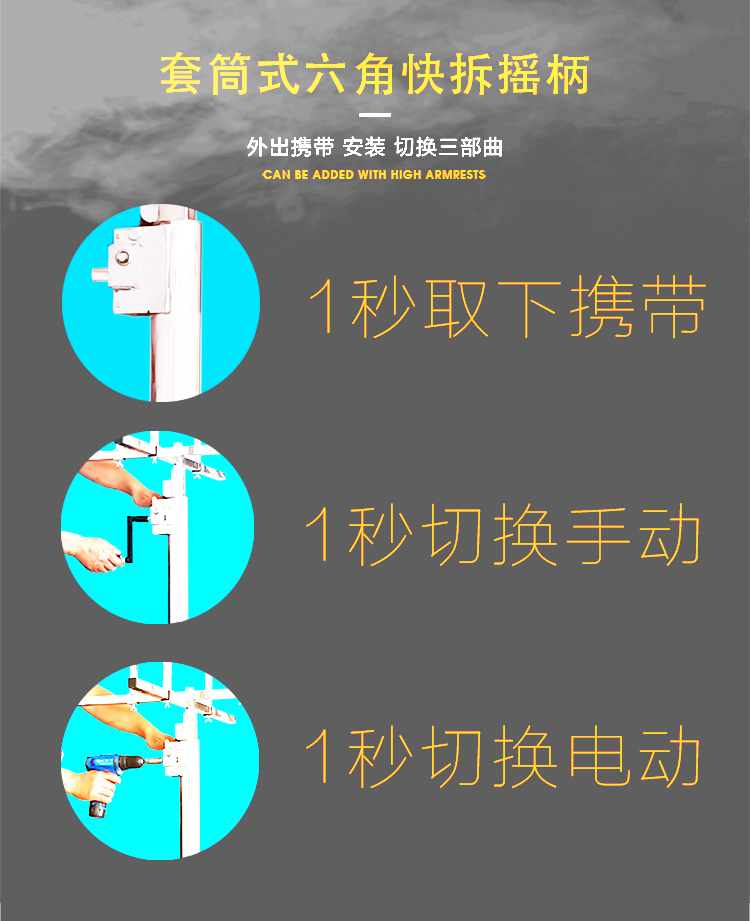 木工吊顶神器石膏板埃特板升降机杆不锈钢装修天花板封板手摇支架-图2