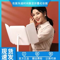 Mini Mi Baizondun Judy Time Dormitory Desktop Makeup Mirror Number Display Folding Mesh Red Female Tonic small mirror