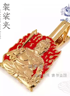 唐密密教法器真言宗法具