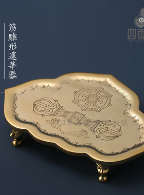 唐密真言宗法器 一面器纯铜 金刚盘中大号 纯铜精工铸造 摆件供品