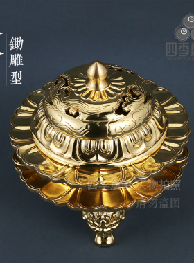 四季唐密黄铜锄雕型火舍香炉