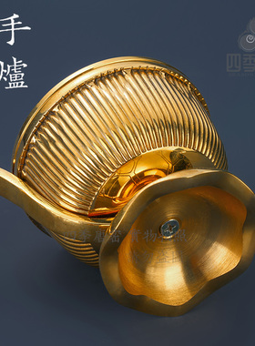 四季唐密真言宗法具一面器前具