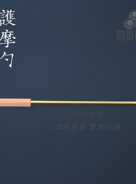 黄铜一面器护法具火供套装密宗