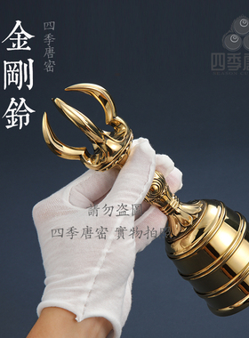 真言宗一面器请来型空海大师