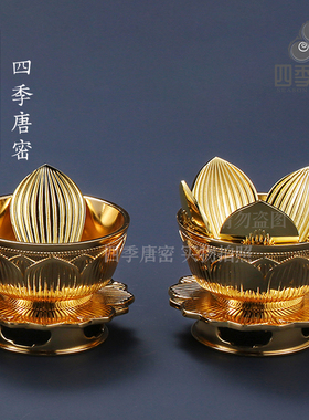 四季唐密密叶常香莲华常香莲花