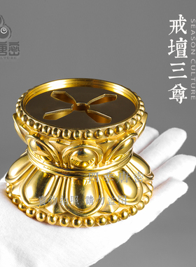 唐密真言宗密教法具五股付锡杖