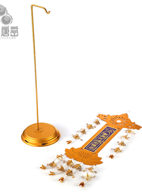 四季唐密镀金璎珞幢幡摆件