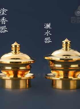 唐密真言宗一面器 东密法器 精工纯铜法具 中大号23件套