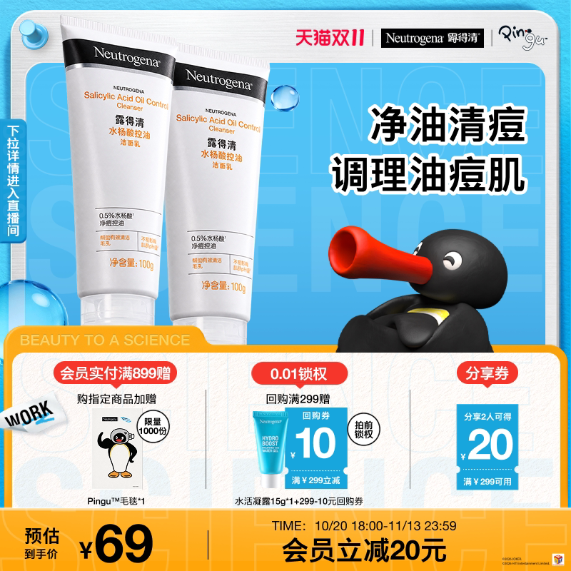图 2