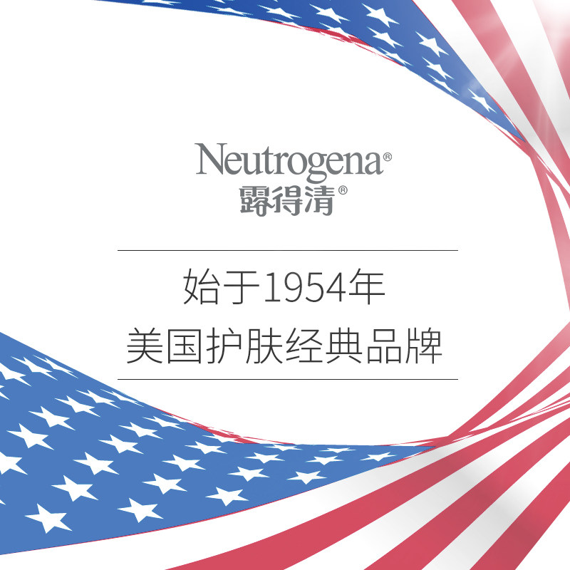 露得清水活盈透面部护理套装持久 露得清面部护理套装