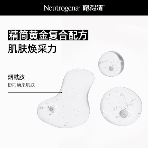 【官方旗舰店】露得清维A醇熬夜晚面霜视黄醇烟酰胺抗皱纹透亮 - 图0