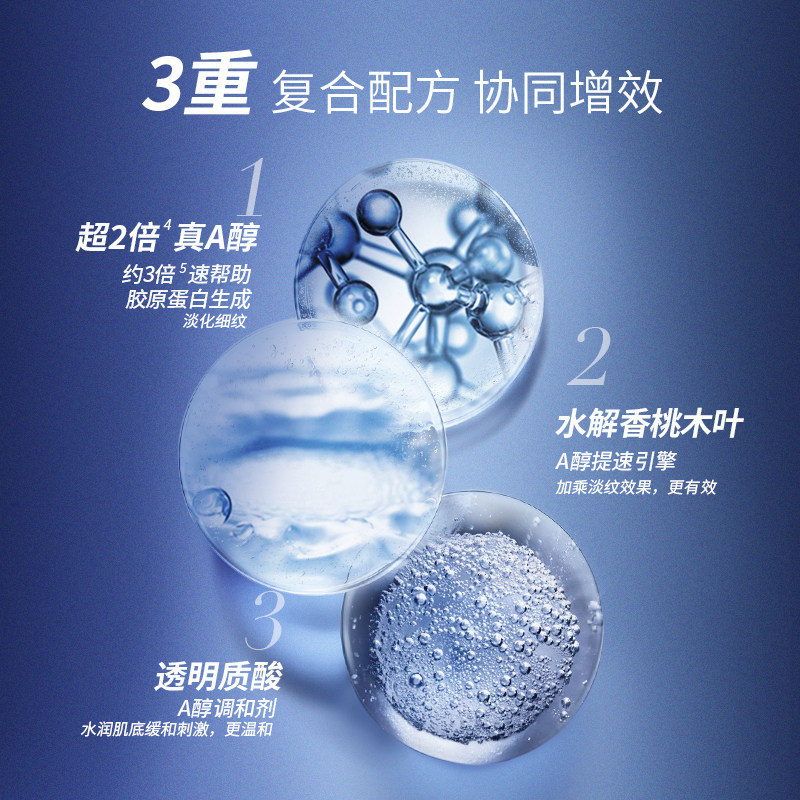  露得清乳液/面霜