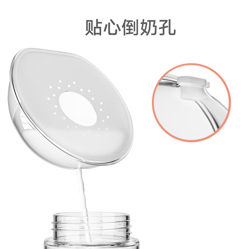 YIUDS旗下集奶器母乳收集器免手扶硅胶吸奶器挤接奶神器防溢乳穿 - 图2