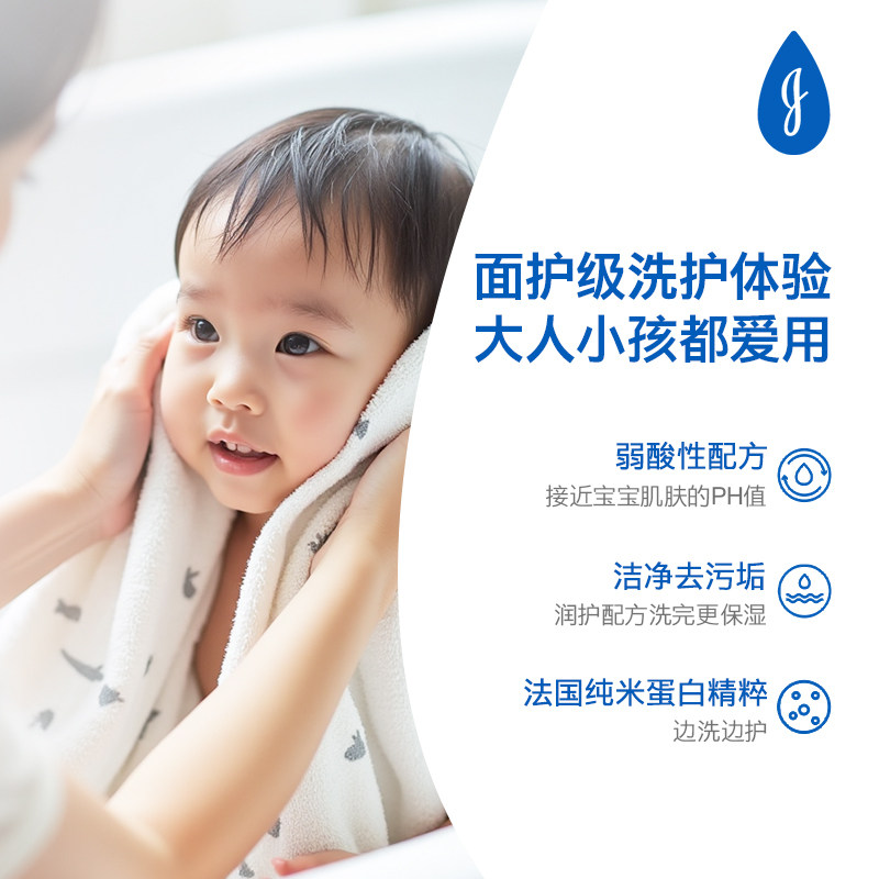 强生婴儿牛奶沐浴露宝宝儿童夏沐浴乳液温和滋润强生官方正品成人