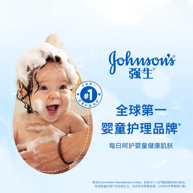 Johnson & Johnson baby soft bubble shampoo shower gel two-in-one newborn children's gentle tears without tears flagship store genuine