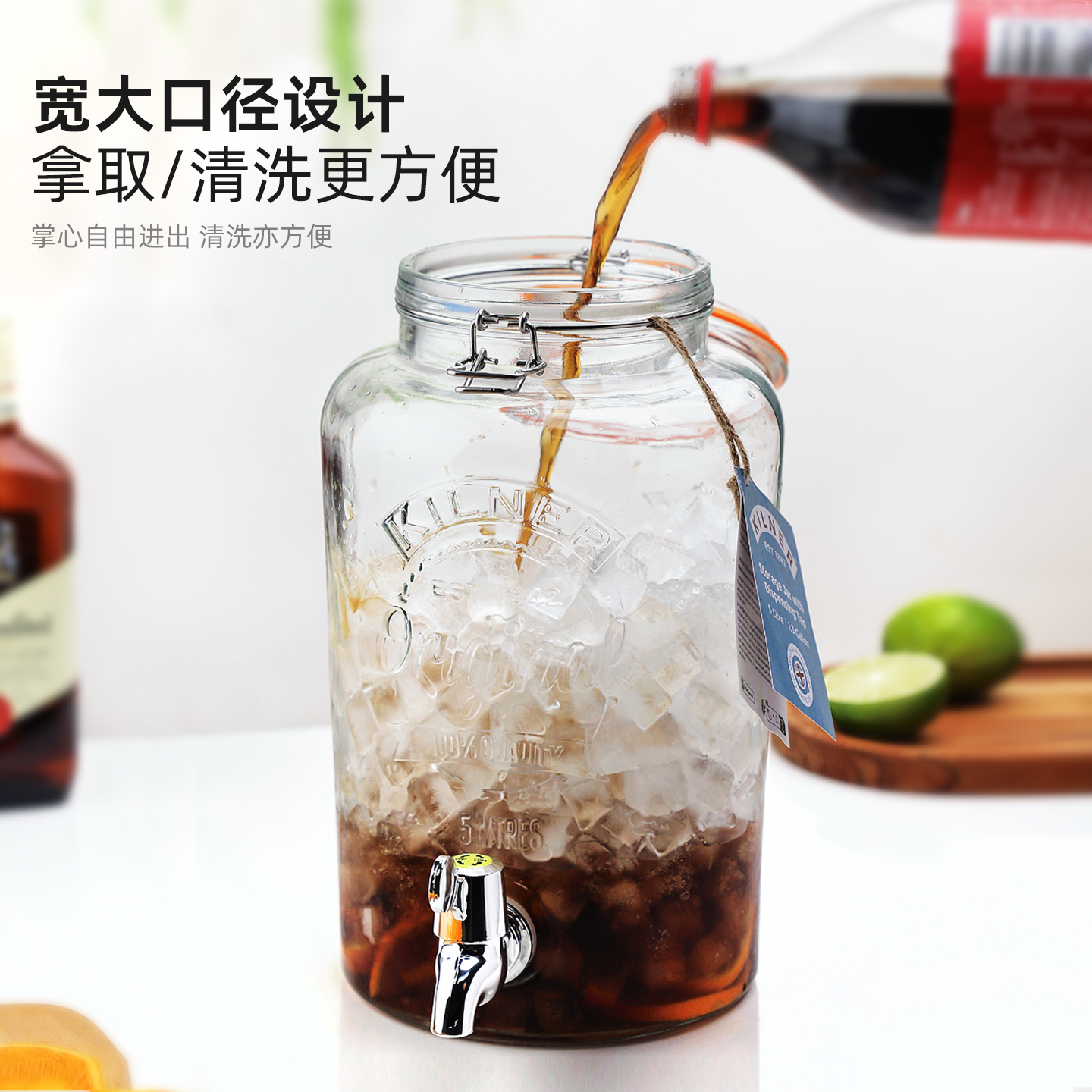 Kilner glass wine bottle mixing keg beer can